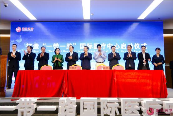 一心兩翼、天使之城！永康書記親自來看15000個床位的“一帶一路”國際醫(yī)療中心啦！