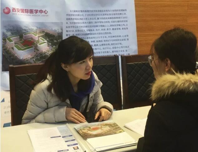廣開進賢之路 廣納天下英才——西安國際醫(yī)學中心人才招聘側(cè)記