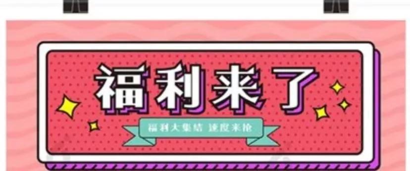 “世界銀屑病日”義診活動即將開始！來西安國際醫(yī)學(xué)中心領(lǐng)取過冬福利吧！
