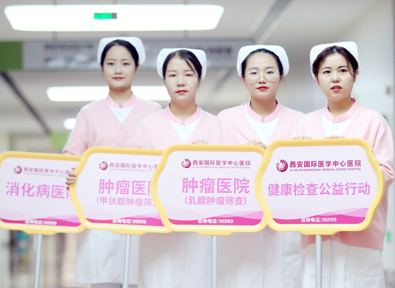 三秦網報道—西安國際醫(yī)學中心醫(yī)院是我們身邊國際化人性化的好醫(yī)院