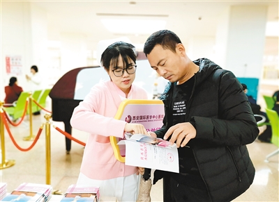 西安日?qǐng)?bào)報(bào)道—西安國際醫(yī)學(xué)中心醫(yī)院啟動(dòng)公益行動(dòng)  11類疾病可預(yù)約免費(fèi)篩查