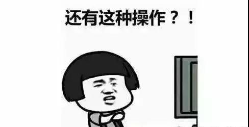 打游戲突然“中風” ，你get到大腦釋放的危險信號嗎？