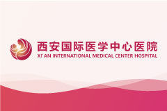 得抓緊啦！西安國際醫(yī)學(xué)中心醫(yī)院春聯(lián)征集