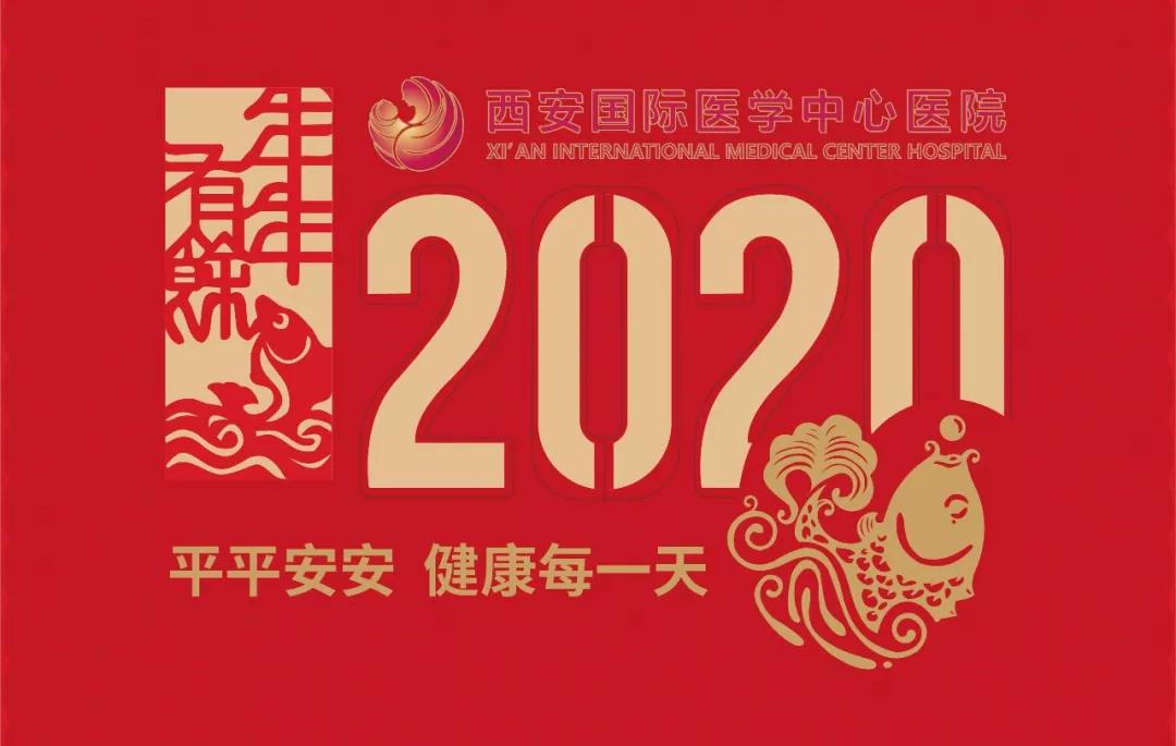 送送送！平平安安，健康每一天！2020年臺歷+掛歷出爐！