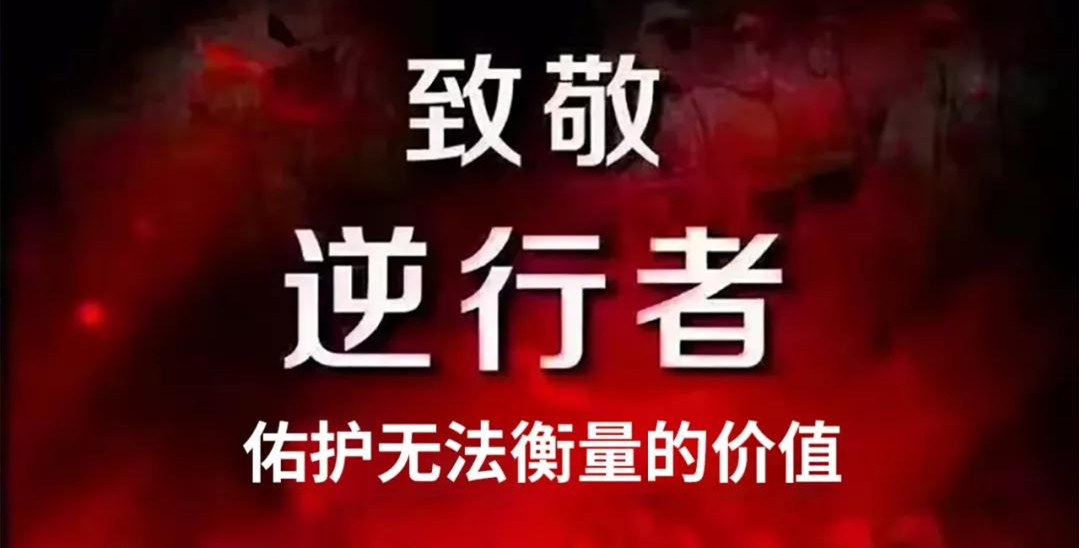 “媽媽，我愛你！我和爸爸為你加油”——記西安國際醫(yī)學(xué)中心醫(yī)院感染性疾病科