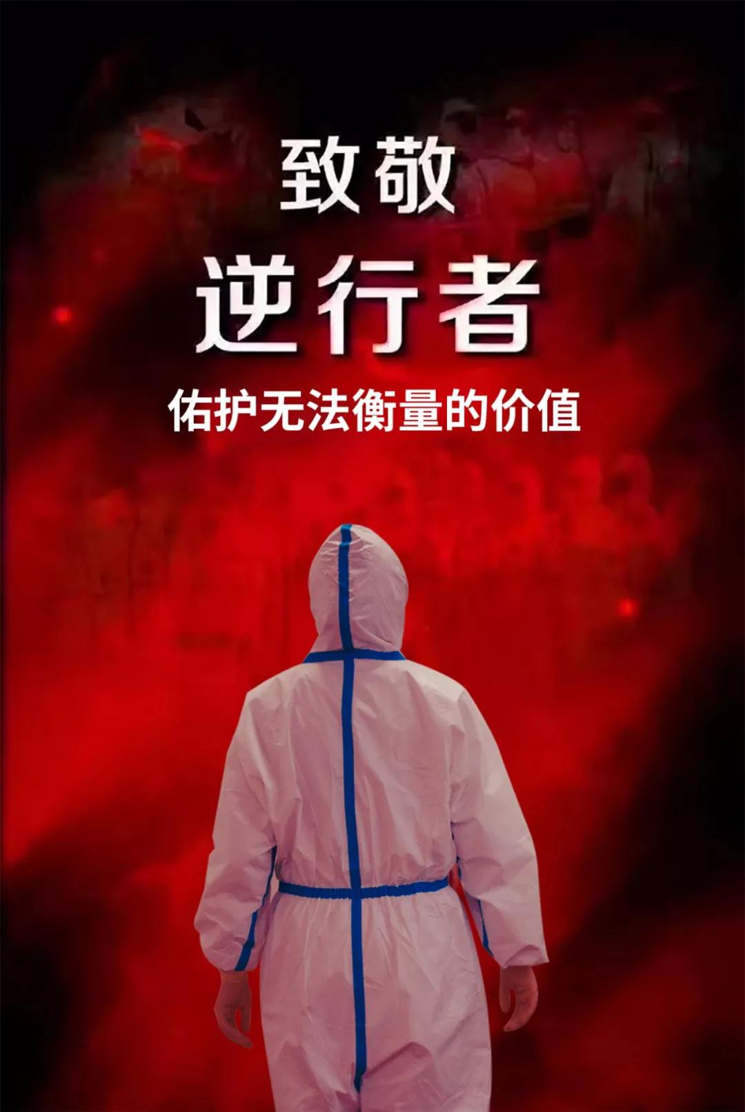 陽(yáng)光網(wǎng)報(bào)道—“媽媽，我愛(ài)你！我和爸爸為你加油”——記西安國(guó)際醫(yī)學(xué)中心醫(yī)院感染性疾病科