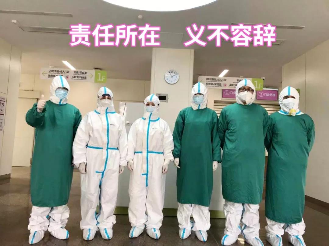陜西日報——“媽媽，我愛你！我和爸爸為你加油”——記西安國際醫(yī)學中心醫(yī)院感染性疾病科