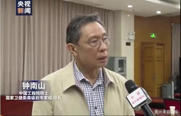 鐘南山院士呼吁：新型冠狀病毒可能通過糞口傳播，也許您的鞋已攜帶病毒回家……