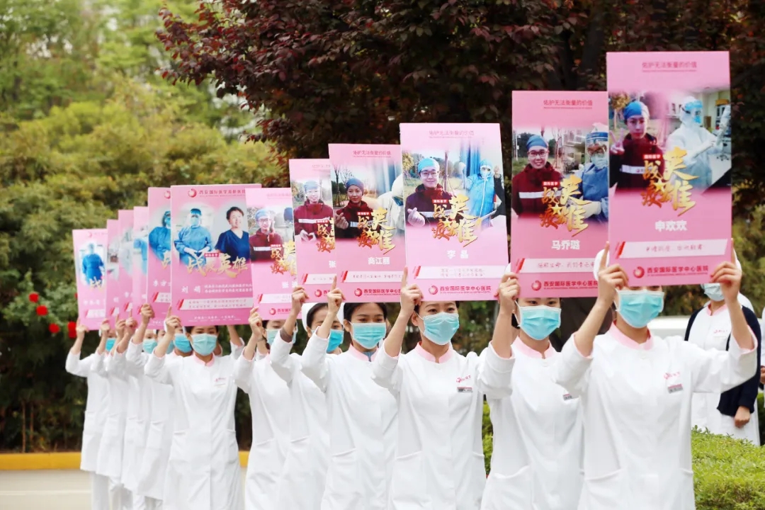 今天，讓我們盡情擁抱吧——西安國際醫(yī)學中心醫(yī)院6名隊員解除隔離