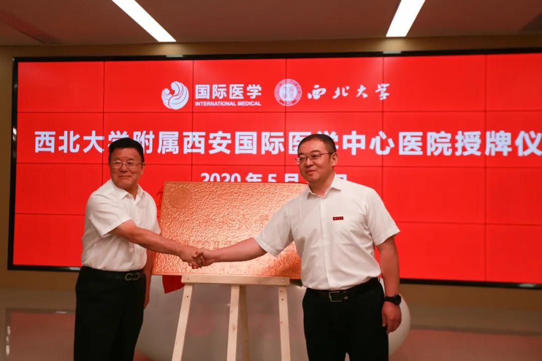 央視頻—院校新融合：開啟醫(yī)、教、研跨越式新發(fā)展