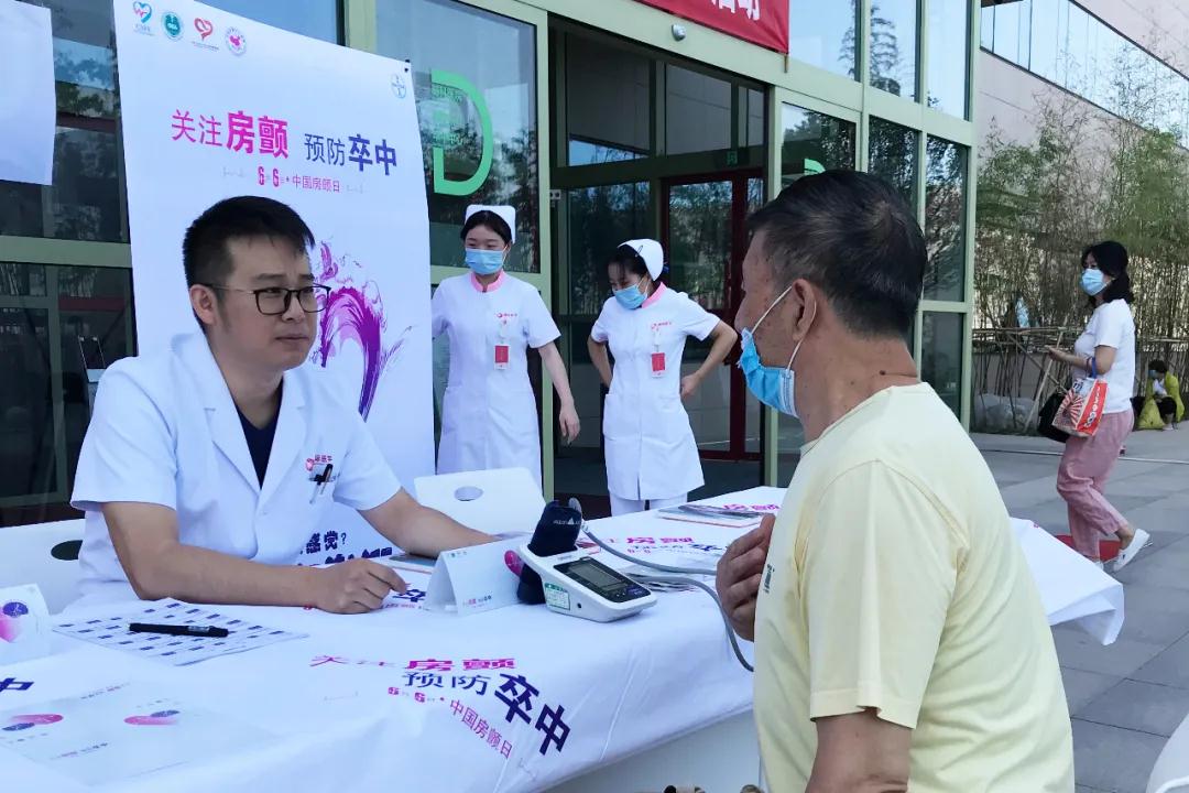 心房亂發(fā)指令，中風傷害大腦！我國超過800萬人患這病