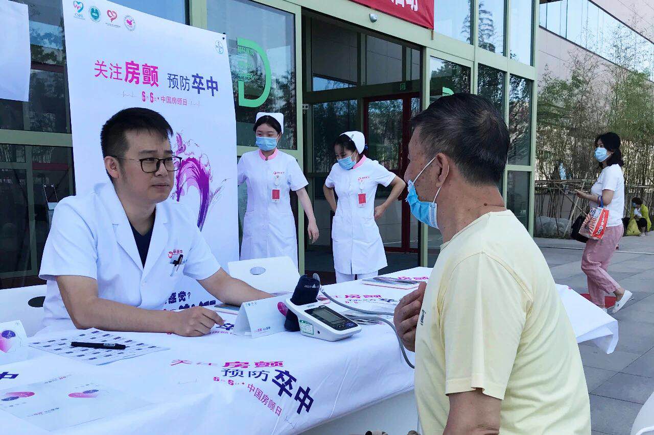 心房亂發(fā)指令，中風(fēng)傷害大腦！我國超過800萬人患這病