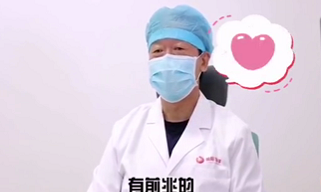 心臟病的前兆？聽聽專家怎么說