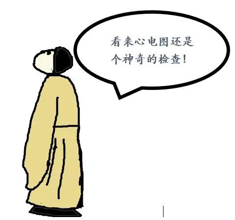 做心電圖查出了甲狀腺有問題，怎么回事