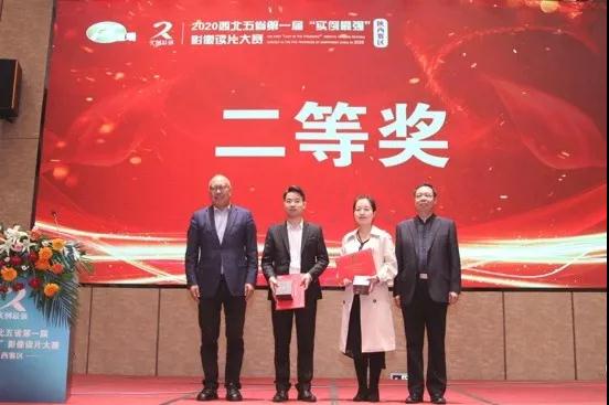我院兩名醫(yī)生分別在神經(jīng)介入病例展示、影像讀片大賽中獲獎(jiǎng)！