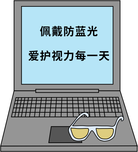 科普｜防藍(lán)光鏡片究竟是智商稅還是真有用？