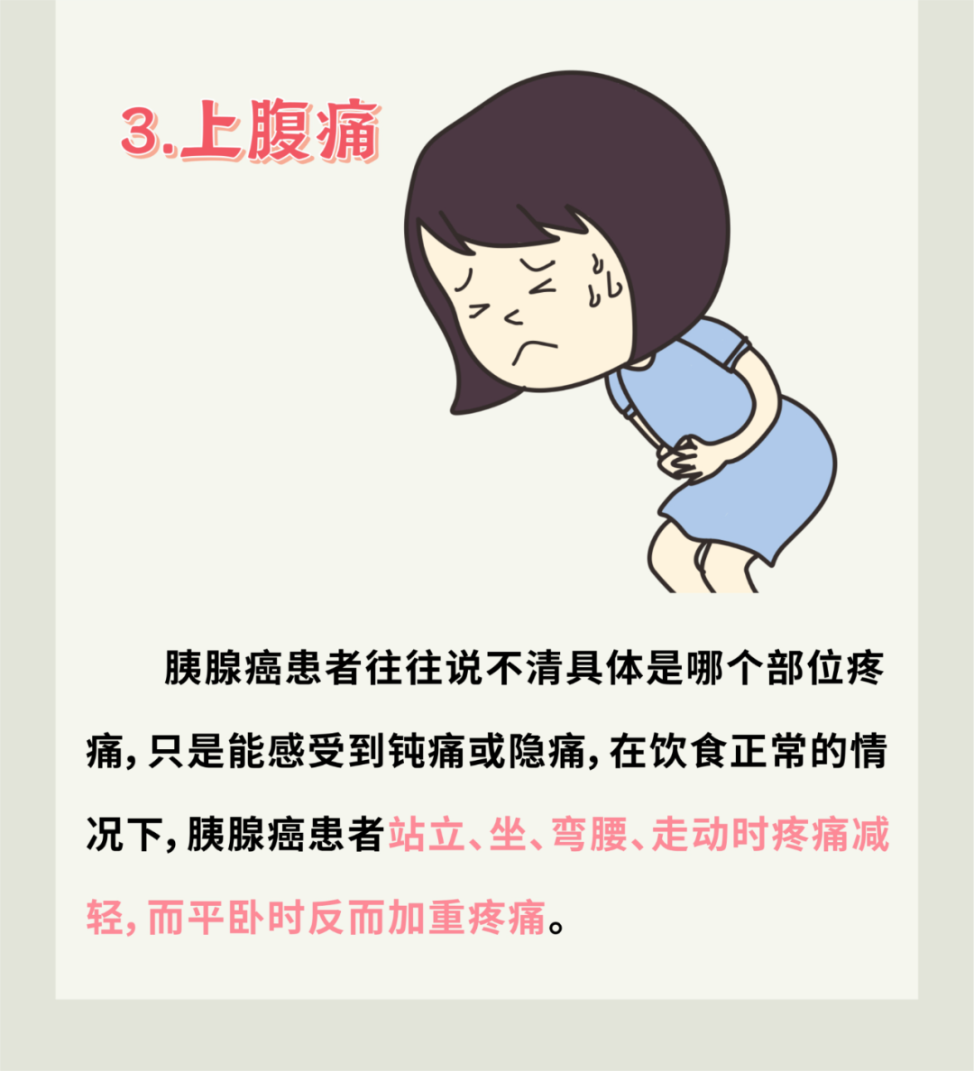 有這幾種習(xí)慣易患＂癌王”，尤其是第一種