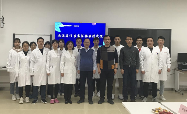 影像診療中心成功舉辦“小G快跑，影像沙龍”-心血管專題會議