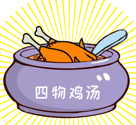 【每日一膳】冬季手腳冰冷，雞湯這樣燉補(bǔ)血又驅(qū)寒！