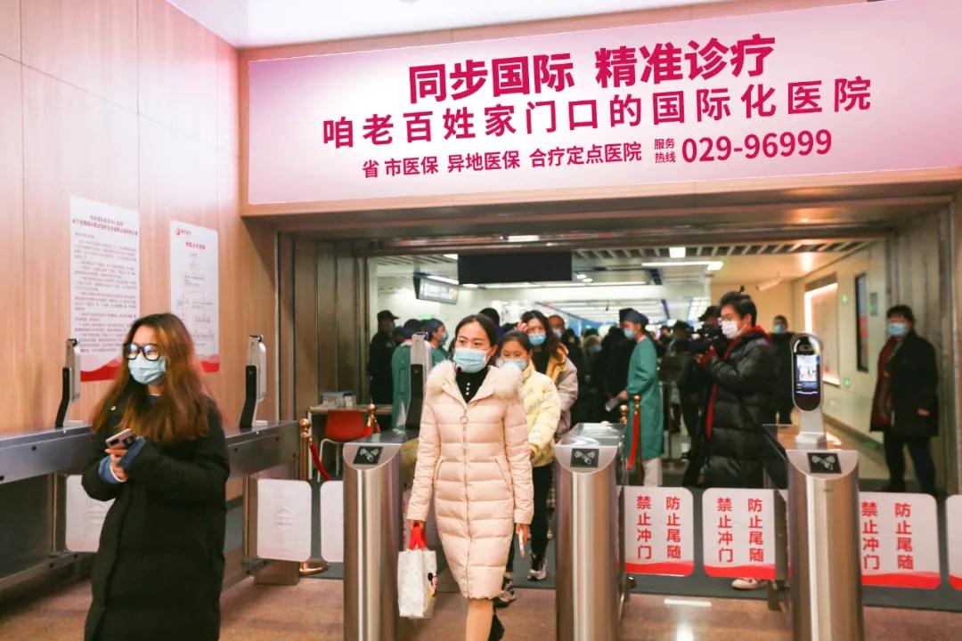 健康時(shí)報(bào)—今起，西安國(guó)際醫(yī)學(xué)中心醫(yī)院與地鐵6號(hào)線無縫對(duì)接