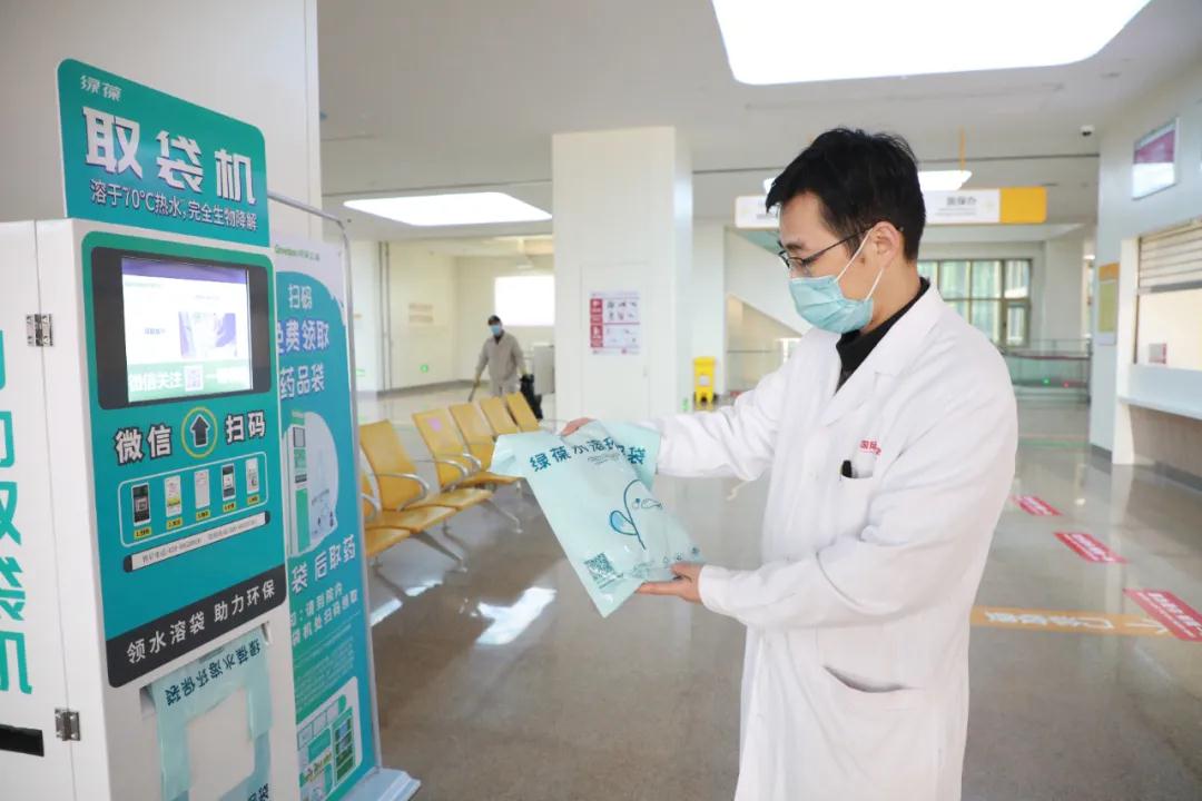 助力環(huán)?！以鹤灾〈鼨C(jī)投入使用