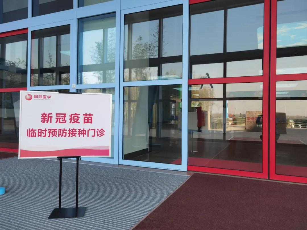 疫苗來了！ 我院首批醫(yī)護(hù)人員接種新冠疫苗