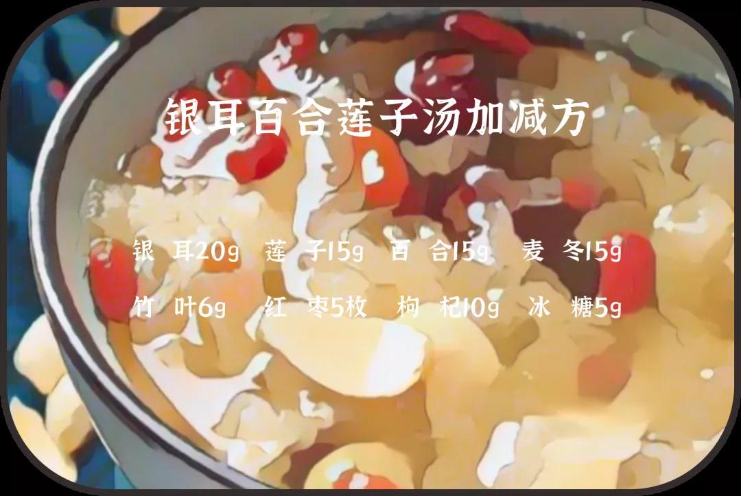 心慌失眠，口苦咽干怎么辦？試試這碗湯！