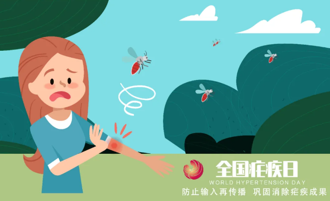 全國瘧疾日|關(guān)于瘧疾，這些知識(shí)要知道