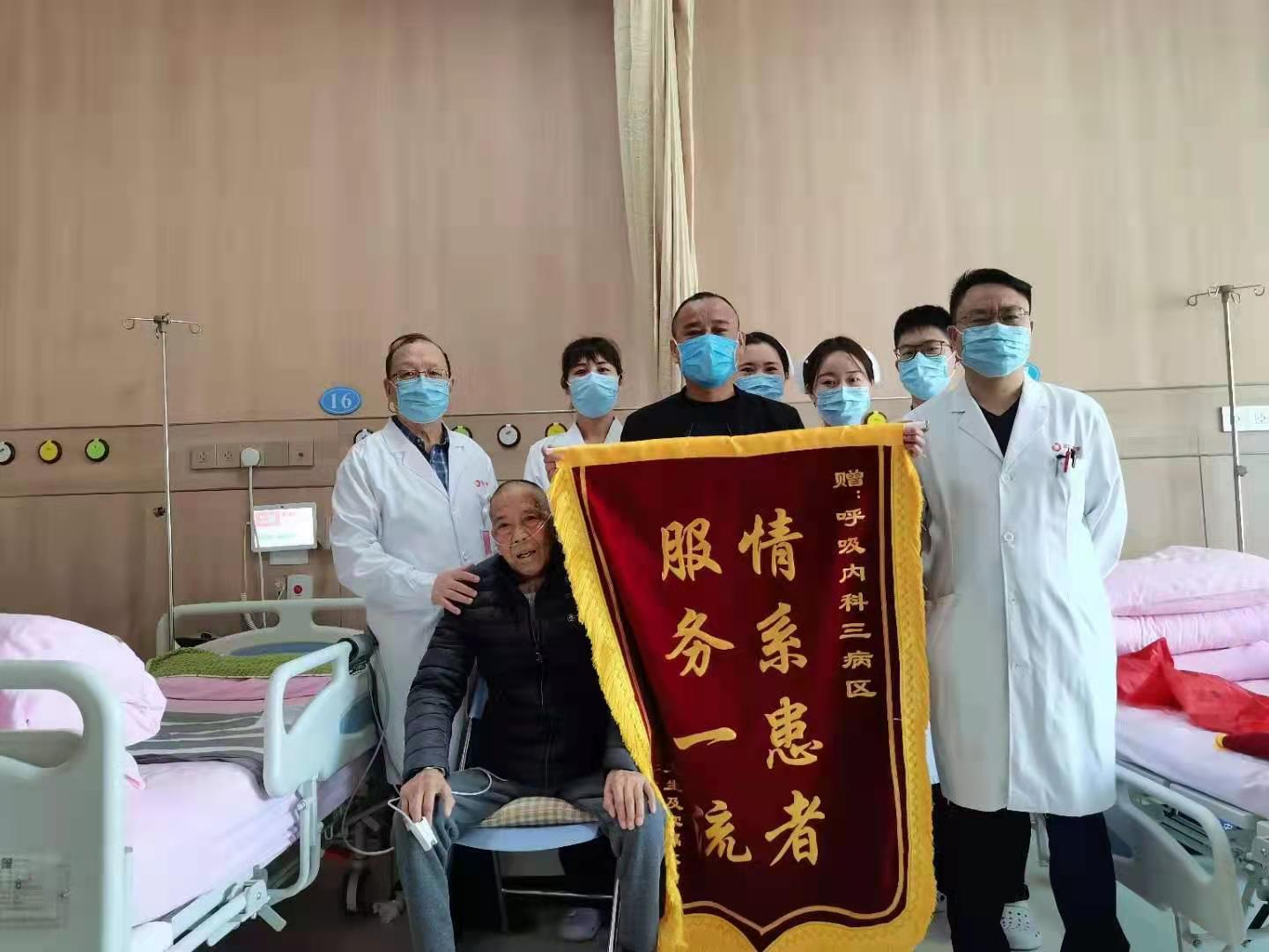 【醫(yī)患橋】5個多月求醫(yī)路 這位重度肺心病患者終于在這里脫機拔管！