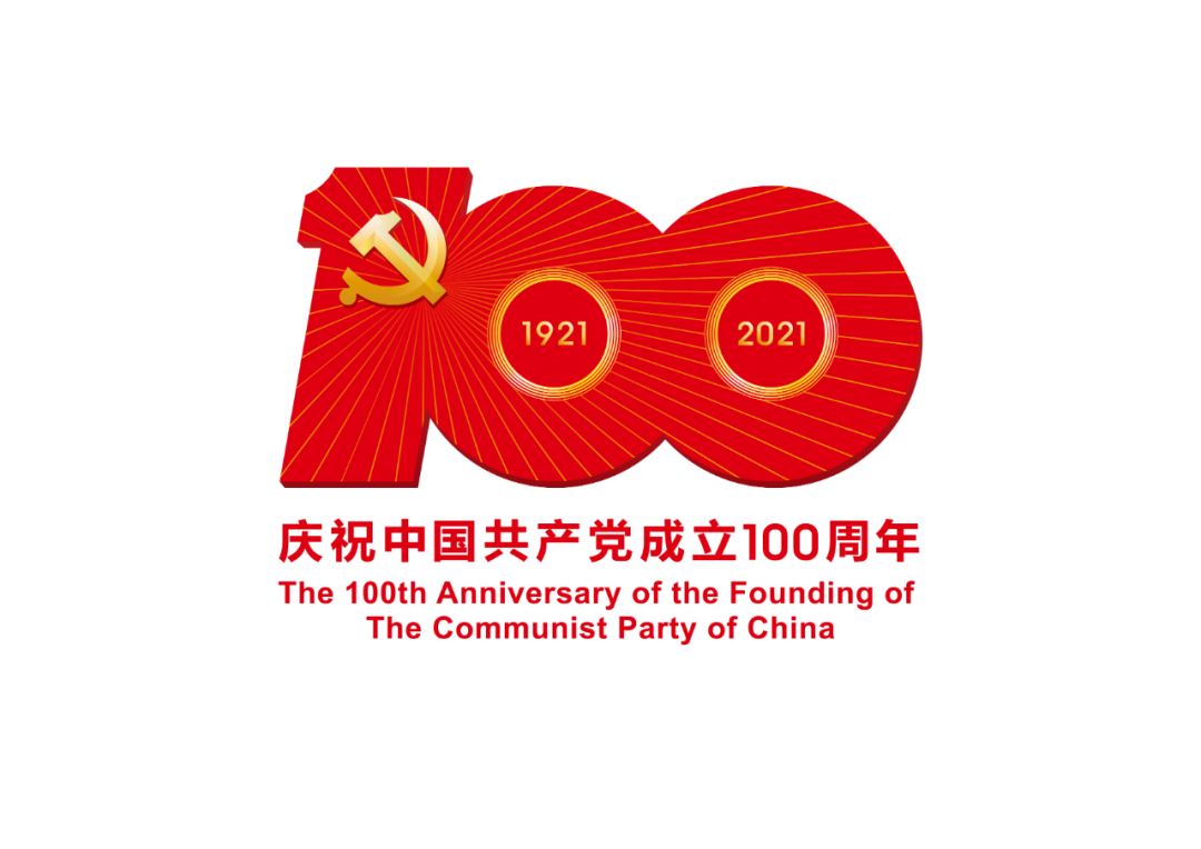 建黨百年系列活動(dòng)之一 | 愛她，就大聲說出來——200名專家黨員話初心①