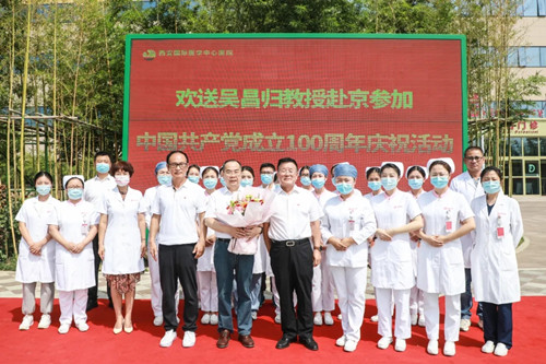 吳昌歸教授赴京參加中國共產(chǎn)黨成立100周年慶?；顒?dòng)