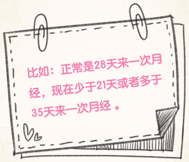 “易燃易爆”的更年期該如何度過？女性早知道早受益！