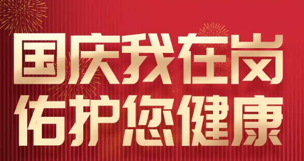 長(zhǎng)長(zhǎng)圖‖堅(jiān)守，是一道最美的風(fēng)景線