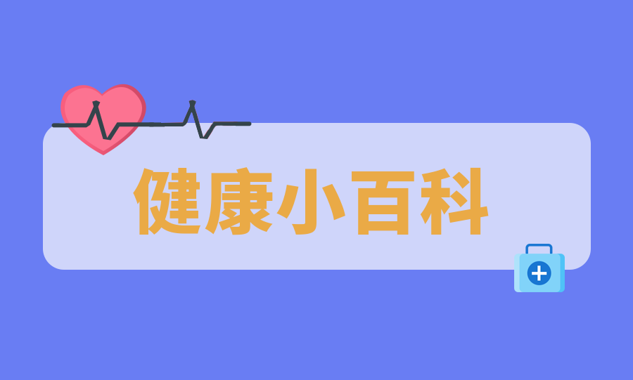 @瑟瑟發(fā)抖的你  降溫+降雨，正確泡腳指南要收藏噢！