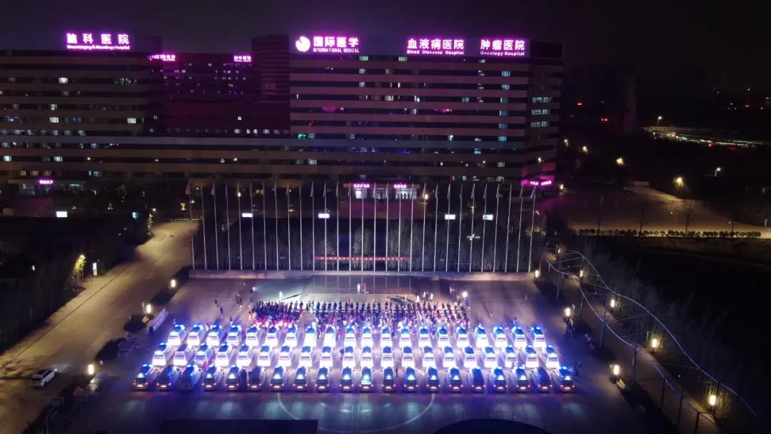 437 名醫(yī)護人員再出發(fā)！他們是夜空中最亮的星