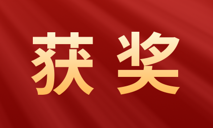 榮獲七大獎(jiǎng)！2021 年度陜西醫(yī)療總評(píng)榜揭曉