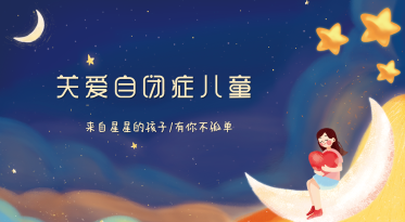 寶寶總喜歡一個人玩，反復(fù)做同一個動作，正常嗎？