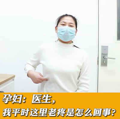 【名醫(yī)面對(duì)面之消化100問】醫(yī)生，我平時(shí)這里老疼是怎么回事？