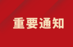 端午節(jié)，我們佑護(hù)健康不停歇