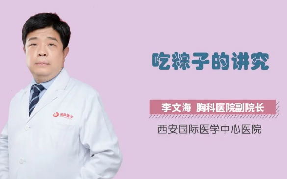 又到一年端午時，吃粽子的講究你知道嗎？