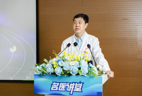 從來如此，便對嗎？第四期《名醫(yī)講堂》引來思維碰撞