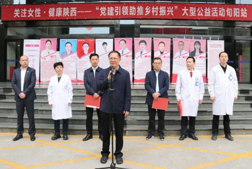 驅(qū)車200公里為旬陽群眾送健康，讓患者在家門口看上“專家號(hào)”！
