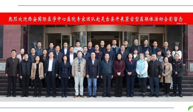 “在家門口看得好病”，我院專家走進甘肅靈臺縣