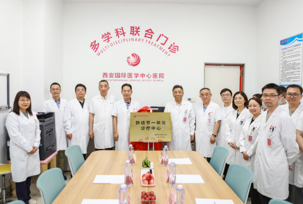 告別談“結(jié)”色變，肺結(jié)節(jié)多學(xué)科聯(lián)合診療（MDT）門診開診！