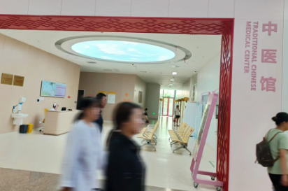 中西醫(yī)結(jié)合診治甲狀腺疾病，周六就來(lái)6號(hào)診室！