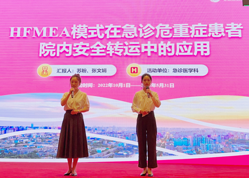 再傳捷報(bào)！我院在第九屆陜西省品管圈大賽中斬獲多個獎項(xiàng)
