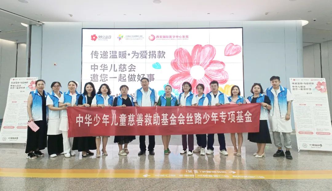 99公益日，我們一塊做好事！