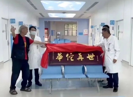 遙遙領(lǐng)先！這支“尖刀”團(tuán)隊(duì)創(chuàng)造了一個(gè)又一個(gè)生命奇跡