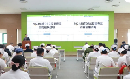 西安市醫(yī)療保障經(jīng)辦中心一級(jí)調(diào)研員、陜西省 DRG 支付方式改革專家王明亮來(lái)院進(jìn)行DRG工作指導(dǎo)
