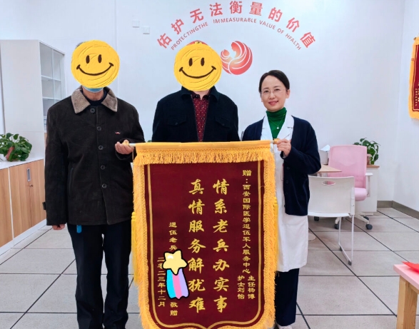 退役不褪色！我院退役軍人志愿服務隊及個人獲表彰